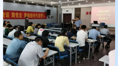 【三述丨理论集中学习】借鉴他山之石 创新工作思路山东省轻工工程学校组织全体教职工集中理论学习