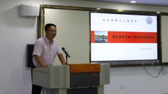 山东省轻工工程学校第九届教职工代表大会六次会议胜利闭幕