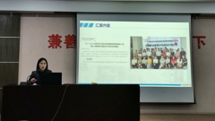 【百家讲坛系列】培训中领悟 分享中提升——山东省轻工工程学校召开2020年度国培汇报会