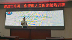 加强国培组织管理，推进教师培训提质增效