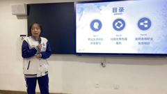 社会实践让党史学习教育不断线——山东省轻工工程学校举办暑假社会实践活动交流会