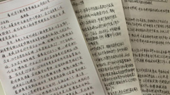感受名企风采 放飞职业梦想——山东省轻工工程学校18级生物制药专业参观企业侧记