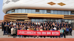 守初心 担使命 强体魄——山东省轻工工程学校举行2021年冬季健步行活动