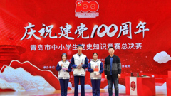 喜报｜轻工学子在青岛市中小学生党史知识竞赛中荣获佳绩