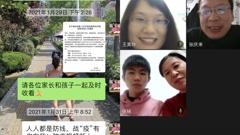 特殊假期“云”家访 筑起沟通新桥梁