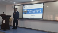 用心爱学生，用爱铸师魂 --山东省轻工工程学校举行新学期师德教育第一课活动