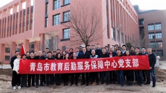 践行绿色发展理念  共建绿色节约校园 ——市教育后勤服务保障中心党支部与轻工学校党委开展植树节联合主题党日活动