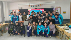 【展风采 迎新年】山东省轻工工程学校举行“欢度元旦·接续奋斗”主题班会活动