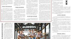 【家庭教育“Z”有招——职业教育前途广泛广阔，大有可为】
