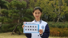 【轻工党建】山东省轻工工程学校党委组织师生收看中国共产党第二十次全国代表大会开幕式