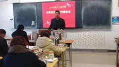 名师团队引领教师发展，助力学校高水平示范校建设——山东省轻工工程学校召开名师发展规划专题会议