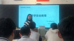 绷紧“安全弦”，守牢“安全线”——山东省轻工工程学校期初安全工作纪实
