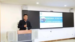 适应新发展格局，聚力高水平建设——山东省轻工工程学校召开教学系统期初大会