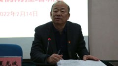 踔厉奋发启新程 团结一起向未来--山东省轻工工程学校召开2021/2022学年第二学期期初教职工大会