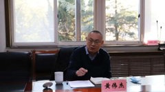 山东省轻工工程学校召开党史学习教育专题民主生活会