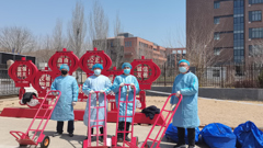 【轻工党建|作风能力提升】“凝聚红色力量，护航复课复学”主题党日活动