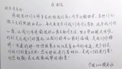 老师，谢谢您！