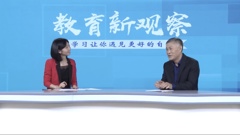 《匠心职教 逐梦未来·培养大国工匠 弘扬工匠精神》--山东省轻工工程学校校长 赵芳亮