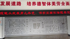 征兵宣讲进课堂 助力学子从军梦——山东省轻工工程学校开展征兵宣传活动