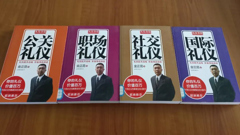山东省轻工工程学校图书馆举办“传统文化助力职场礼仪”毕业季主题活动