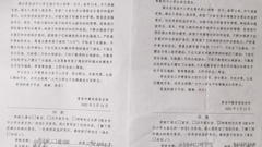 预防溺水警钟长鸣、筑牢安全常记心中——山东省轻工工程学校开展预防溺水安全教育系列活动