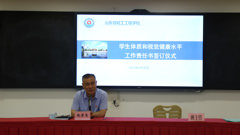 关注身心健康 呵护健康成长——山东省轻工工程学校举行“学生体质和视觉健康水平工作责任书”签订仪式