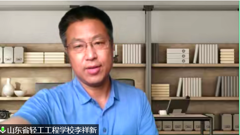 2022年青岛市职业院校教师国家级培训体育项目圆满结业