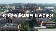 以赛促行 以行促学