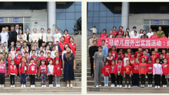 携手共建，共育美好——“轻风化雨”教育发展共同体活动纪实