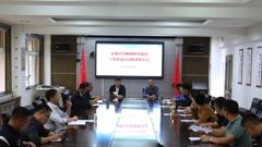 山东省轻工工程学校召开师德师风建设工作推进会议