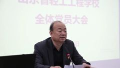 学思践悟二十大 砥砺奋进新征程——山东省轻工工程学校举行党的二十大精神专题宣讲报告会