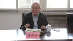 山东省轻工工程学校召开党员领导干部民主生活会