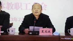 凝心聚力谱新篇 踔厉奋发启新程——山东省轻工工程学校召开2022/2023学年第二学期期初教职工大会