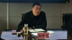 凝聚共识勇担当 蓄势赋能再出发——山东省轻工工程学校举行2023年寒假干部读书班