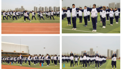 武青春 扬正气——山东省轻工工程学校组织举行武术操比赛