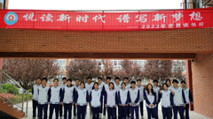 【轻工·全环境立德树人】悦读新时代 谱写新梦想