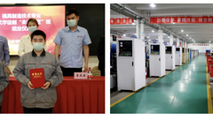 【轻工招生】3+4本科专业介绍