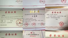 【轻工·全环境立德树人】 青岛市优秀学生事迹展（二）