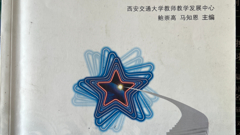 家庭教育“Z”有招 ｜最好职业的标准