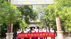 【轻工·全环境立德树人】探寻红色印记 传承红色基因——山东省轻工工程学校开展主题教育研学活动（三）