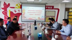 校企携手谋合作 共赢未来创新篇——山东省轻工工程学校与青岛移动高新区分公司举行战略合作协议签约仪式
