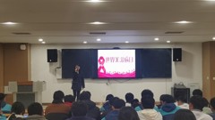 凝聚社会力量 合力共抗艾滋 ——山东省轻工工程学校举行预防艾滋主题讲座