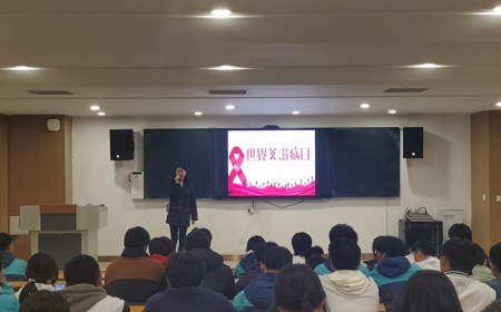 凝聚社会力量 合力共抗艾滋 ——山东省轻工工程学校举行预防艾滋主题讲座