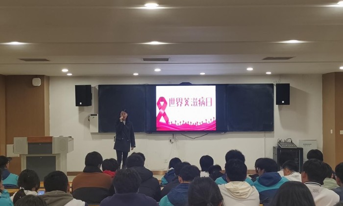 凝聚社会力量 合力共抗艾滋 ——山东省轻工工程学校举行预防艾滋主题讲座