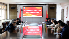 开题论证明方向 专家引领促提升——山东省轻工工程学校举行青岛市教育科学“十四五”规划课题开题论证会