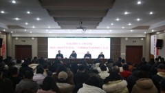 逐梦扬帆启新程 砥砺奋进向未来——山东省轻工工程学校召开2023-2024学年度第二学期期初全体教职工大会