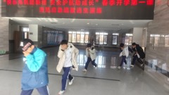 “春季开学第一课”让安全教育站牢C位