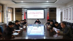 山东省轻工工程学校召开党支部书记述职暨新学期党建工作布置会