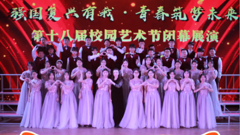 轻工招生｜梦想合唱团