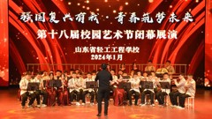 轻工招生｜管乐团